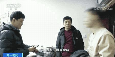 注意！这种*局骗**一个月内7万人中招……