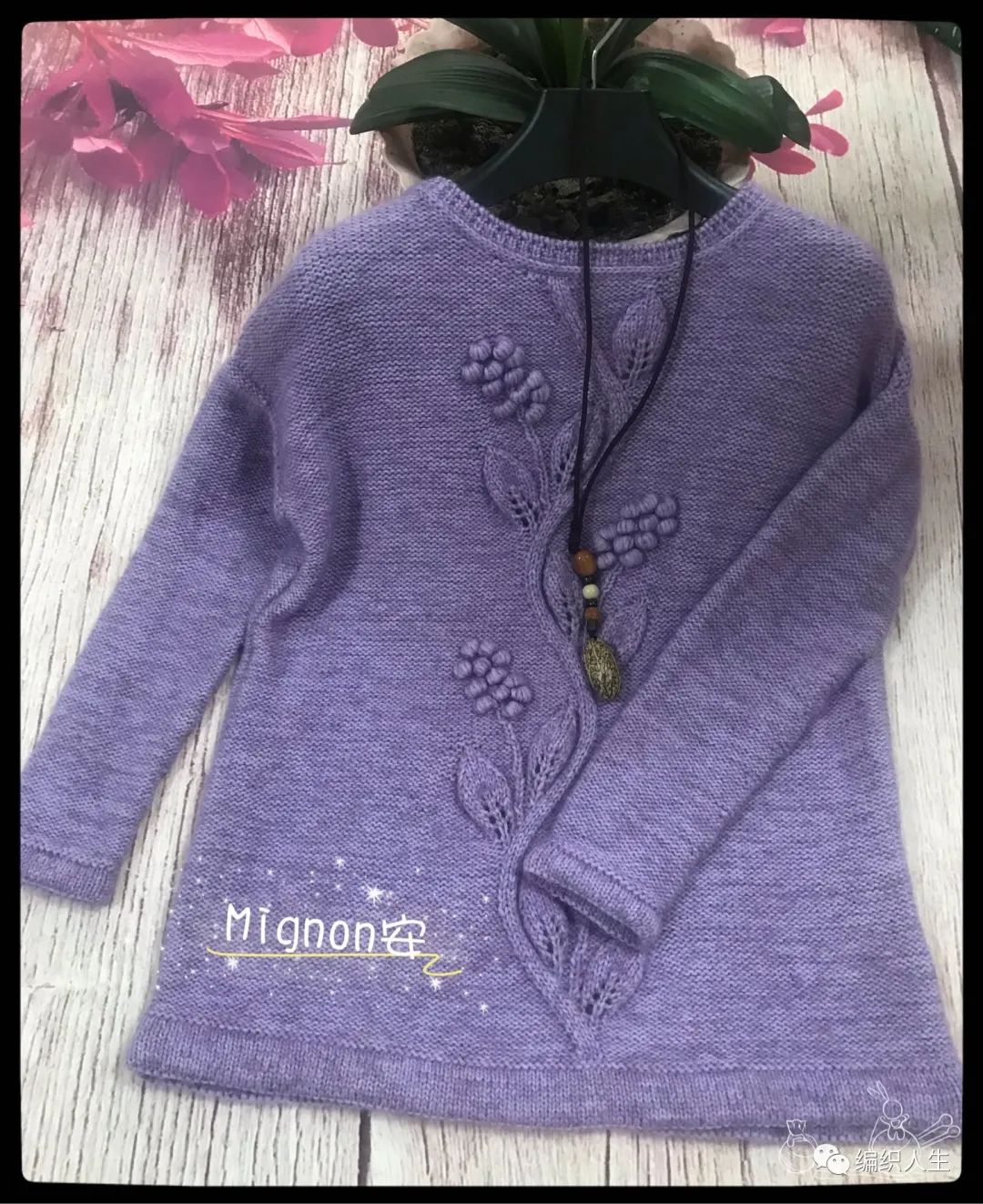 长款蔓藤树叶毛衣编织教程,棒针镂空大叶子花毛衣编织教程