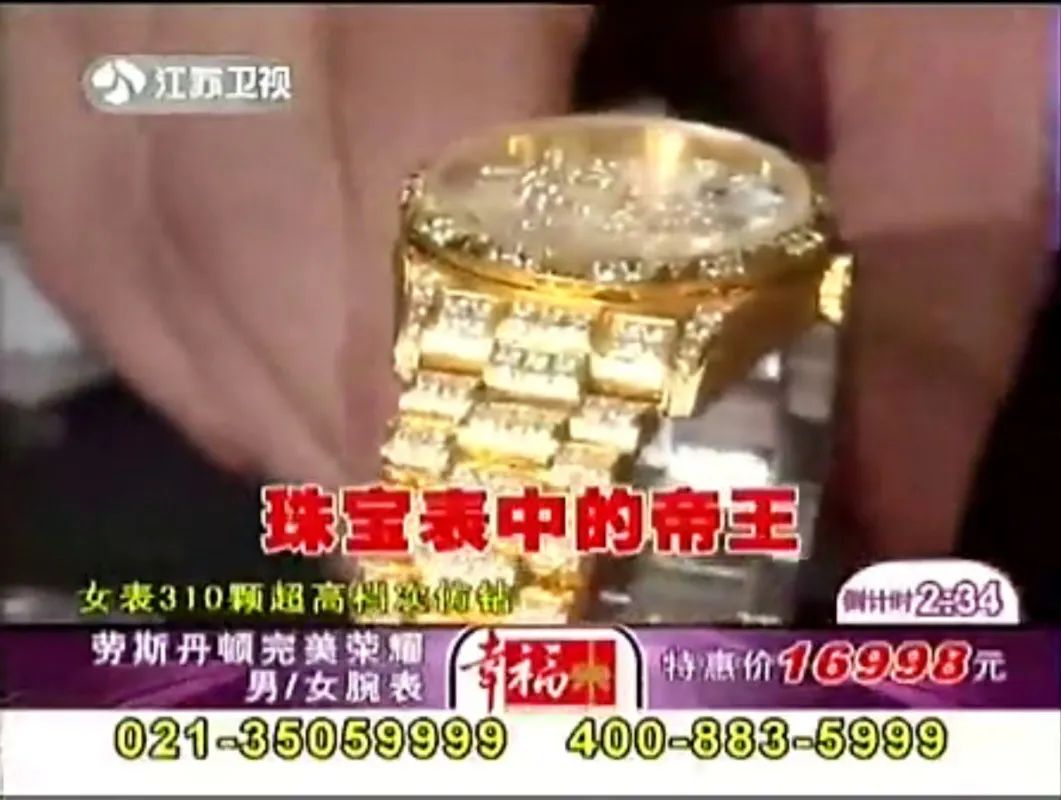 中国第一营销大师雷军,中国第一网红主播罗永浩