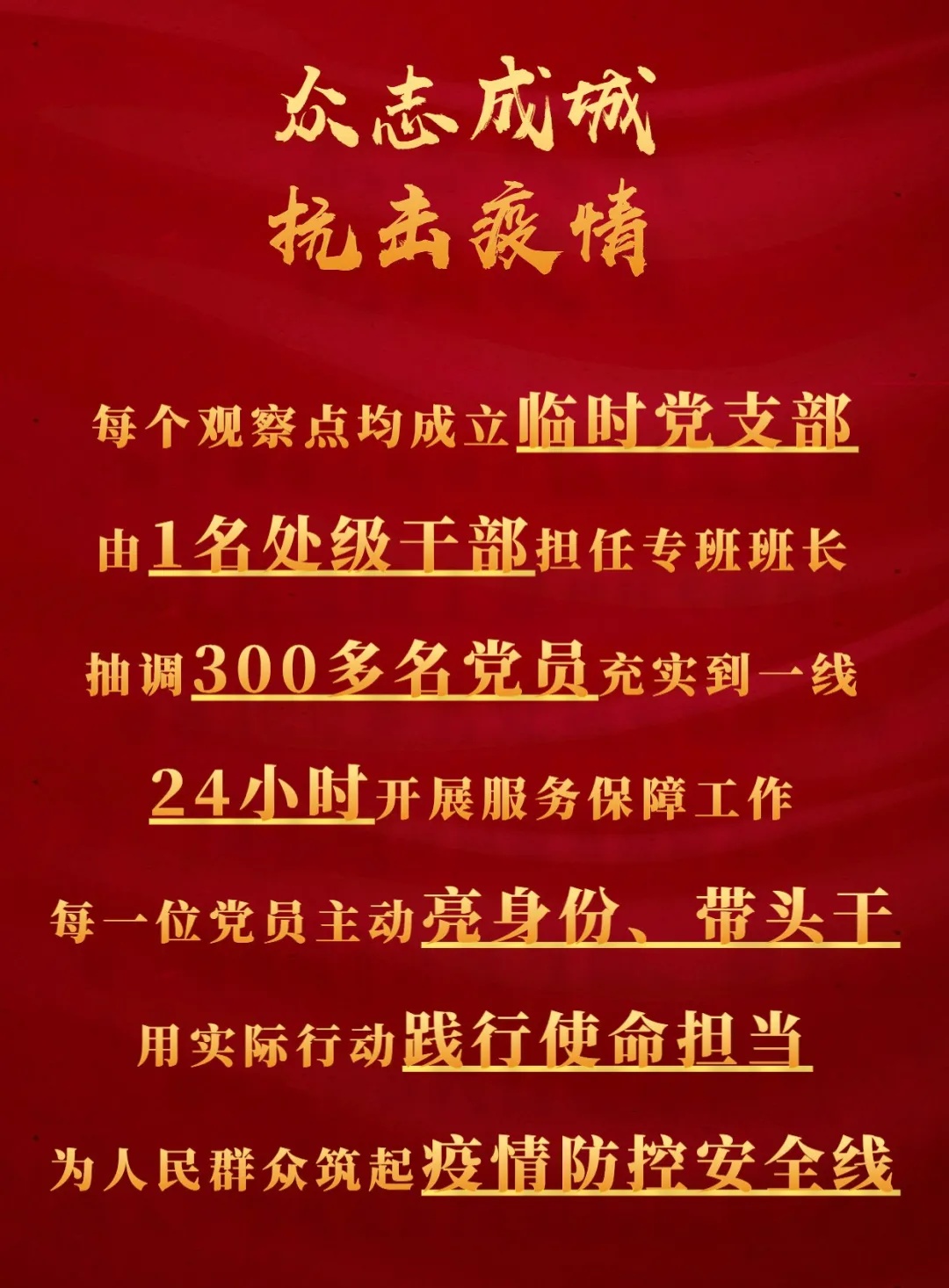 服务入境人员“一零一全”，海珠这支专班队伍发挥大作用