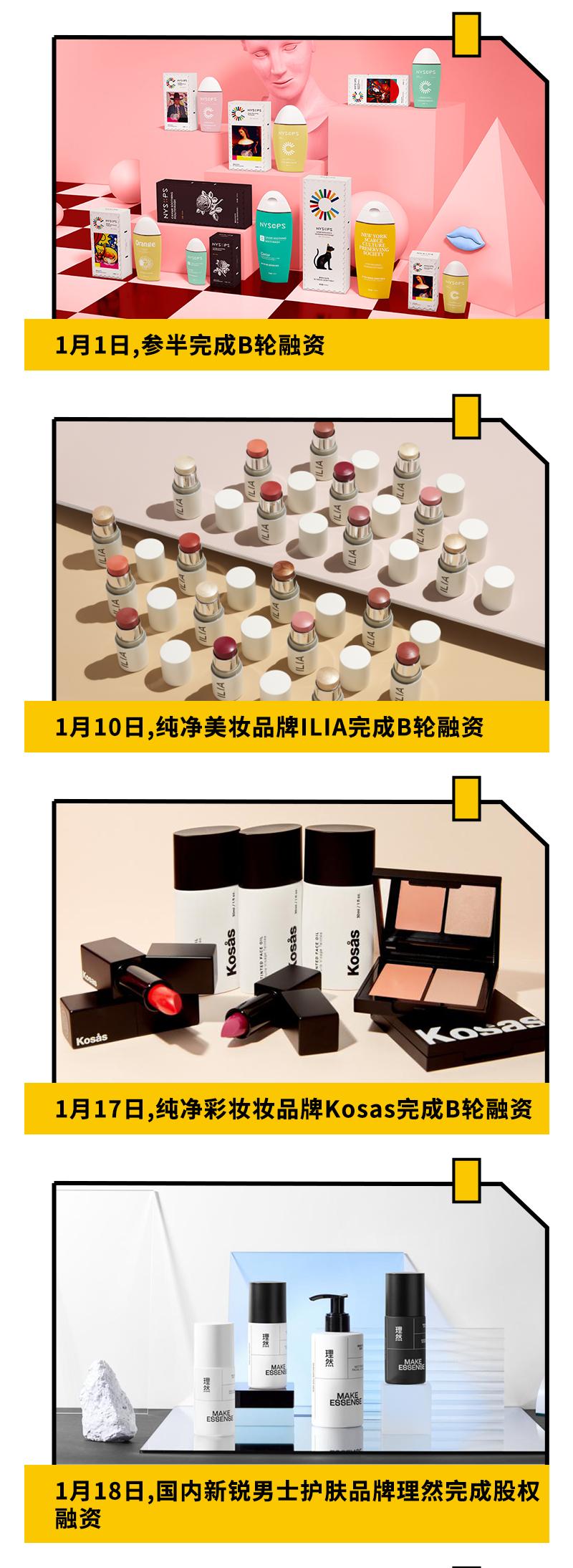 一季度房地产投资和销售火热,一季度股票投资什么最稳