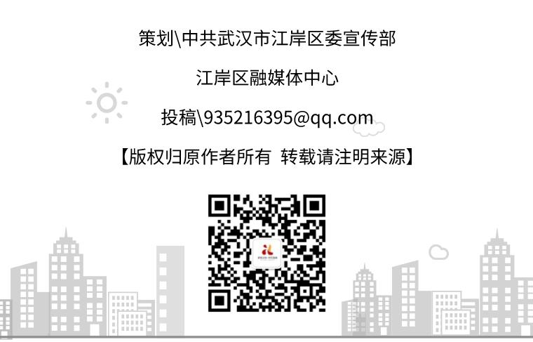 打出复工复产“组合拳”江岸经济疫后加速回暖