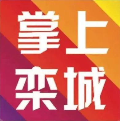 栾城自建房二楼长什么样,栾城农村改造房