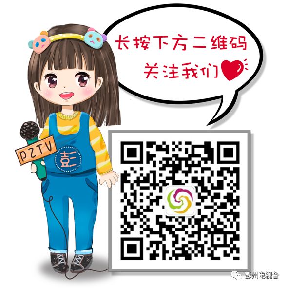 2022年彭州市政府办工作情况,2019年成都彭州市政府工作报告