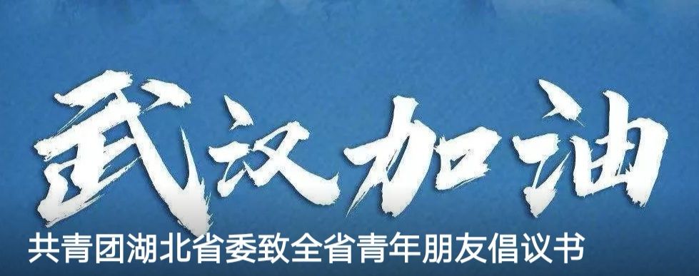 湖北省大学生就业创业补贴政策,湖北大学生一次性求职创业补贴