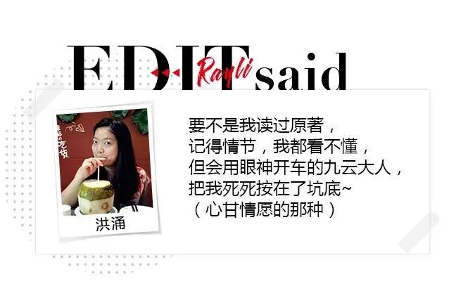 三千鸦杀为啥选错了女主,三千鸦杀女主变强了吗