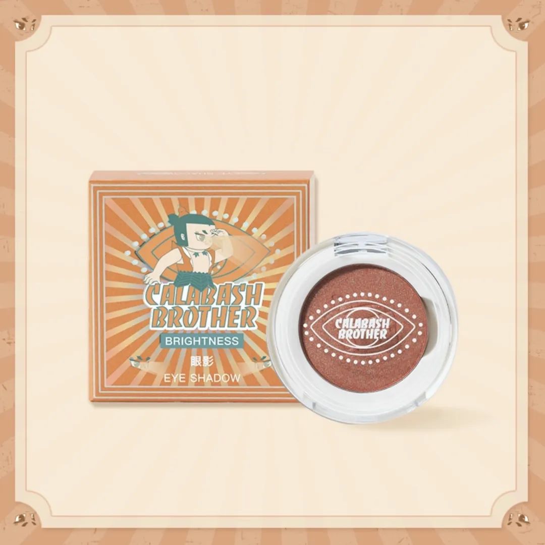 葫芦娃联名款,葫芦娃联名眼影