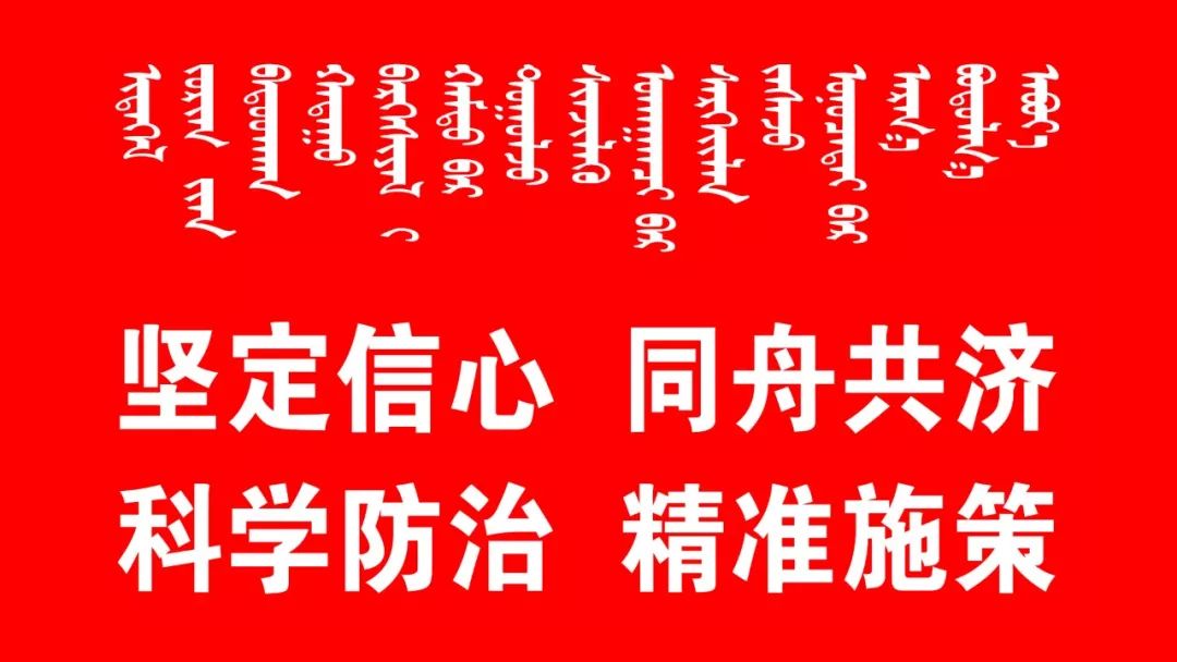 团中央办公厅、全国少工委办公室印发《中国少年先锋队红领巾、队旗、队徽、队委（队长）标志和队歌使用管理规定》