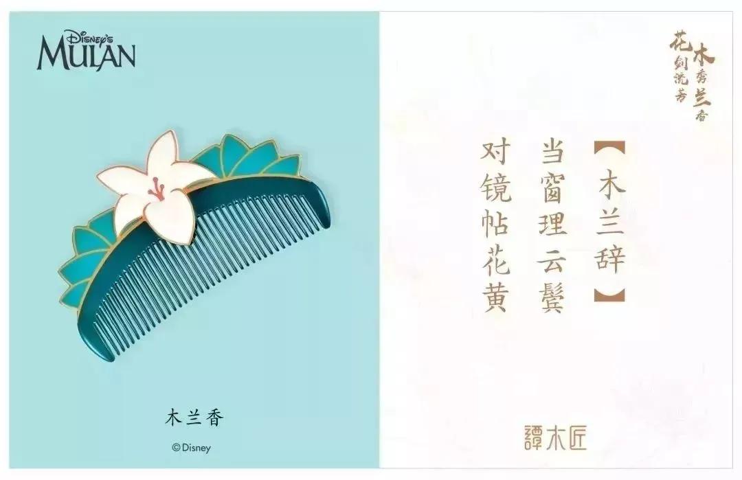 新上映的迪士尼公主,迪士尼公主系列电影汇总