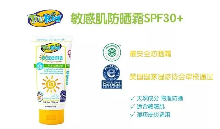 品牌防过敏防晒霜推荐哪个,婴幼儿防晒霜安全推荐排行榜