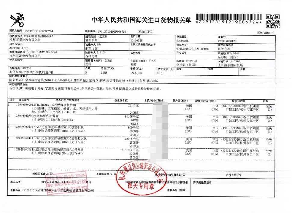 品牌防过敏防晒霜推荐哪个,婴幼儿防晒霜安全推荐排行榜