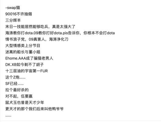 宅男、游戏、美女，一场不一样的技术公开课让你老泪纵横