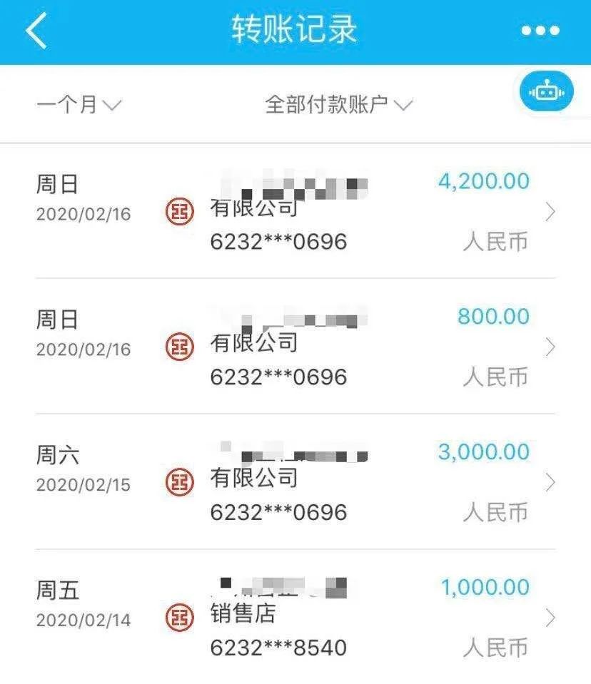 刷彩票流水被骗2000,刷彩票流水被骗16000该怎么办