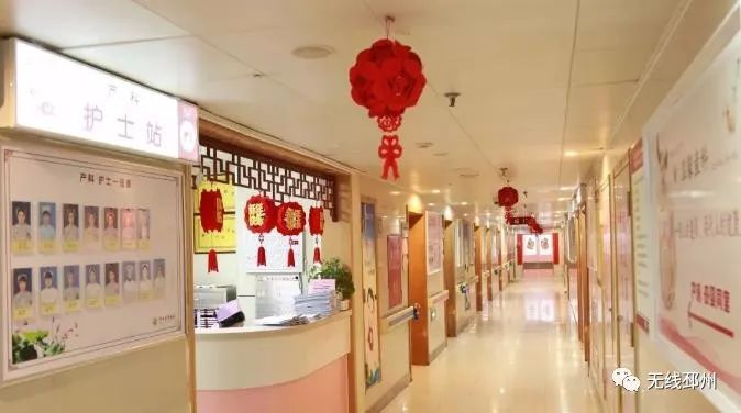 邳州妇幼生小孩,邳州中医院顺产生宝宝大概多少钱