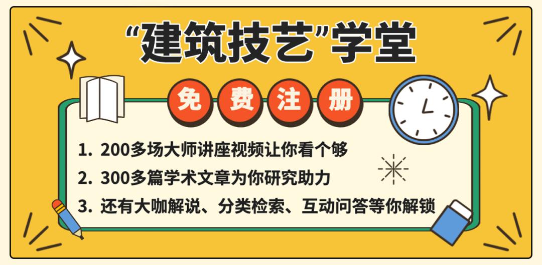 「AT」重讲校园故事——北大附中本校及朝阳未来学校校园景观改造,byCrossboundaries
