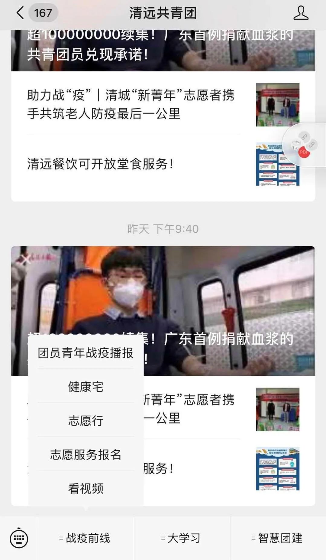 24年各大企业招聘信息,24年大型事业招聘