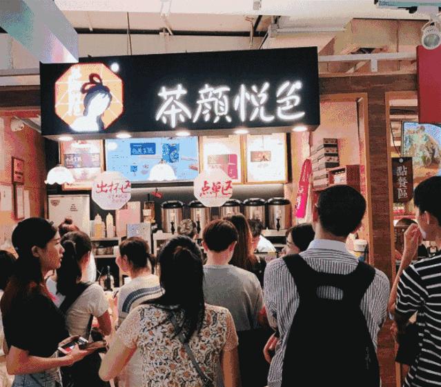 茶颜悦色与茶颜观色之争,茶颜观色商标侵权的法律依据