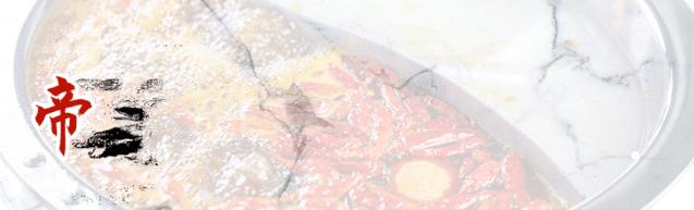 帝都惊现奇葩串串！神奇鸭肠会悬浮？！大牌口红用来吃...