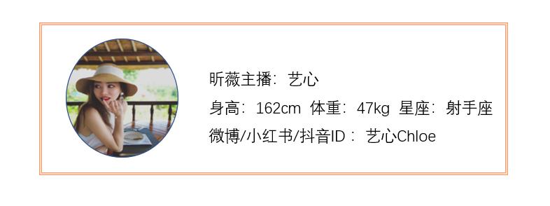 昕昕小个子穿搭,昕昕的衣服怎么搭配