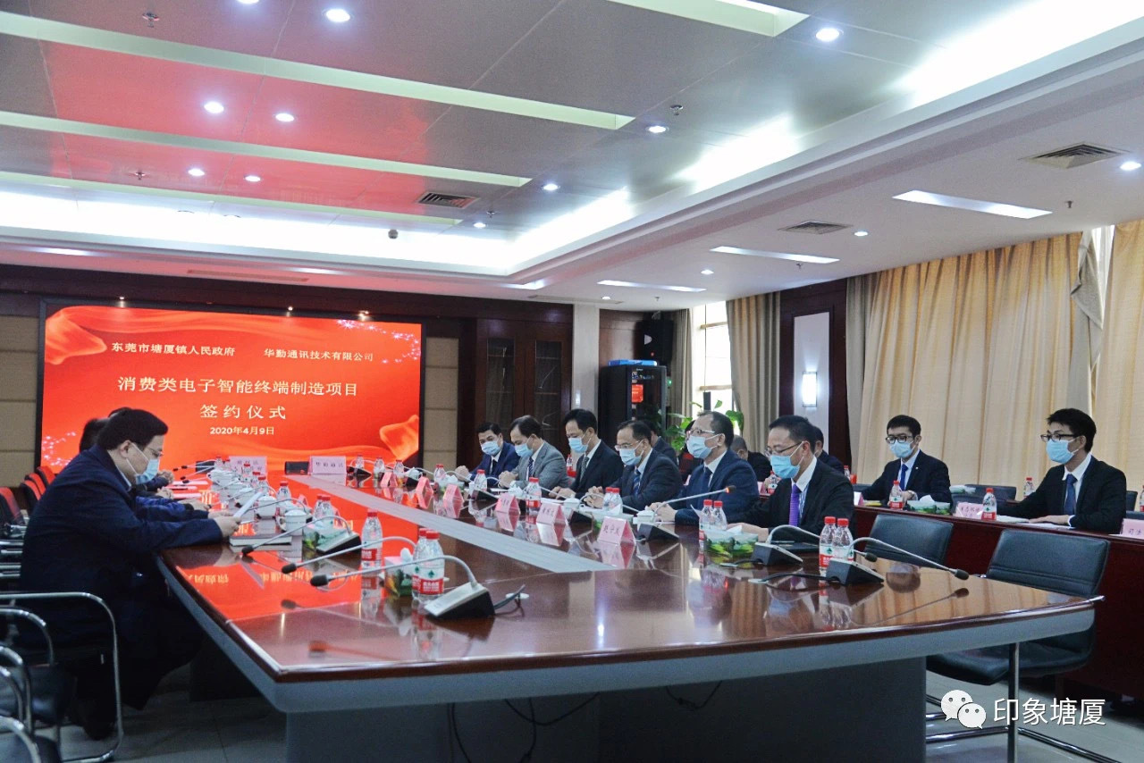 塘厦重大项目,从签约到投产