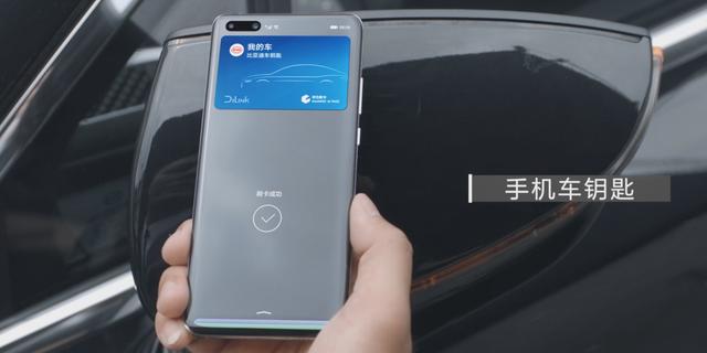 华为p40钱包如何关闭,华为p40发布会完整版