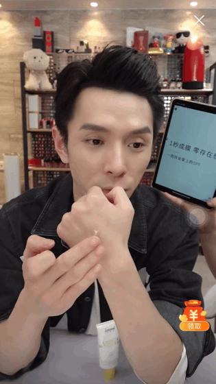 李佳琦介绍防晒隔离,李佳琦介绍的防晒霜