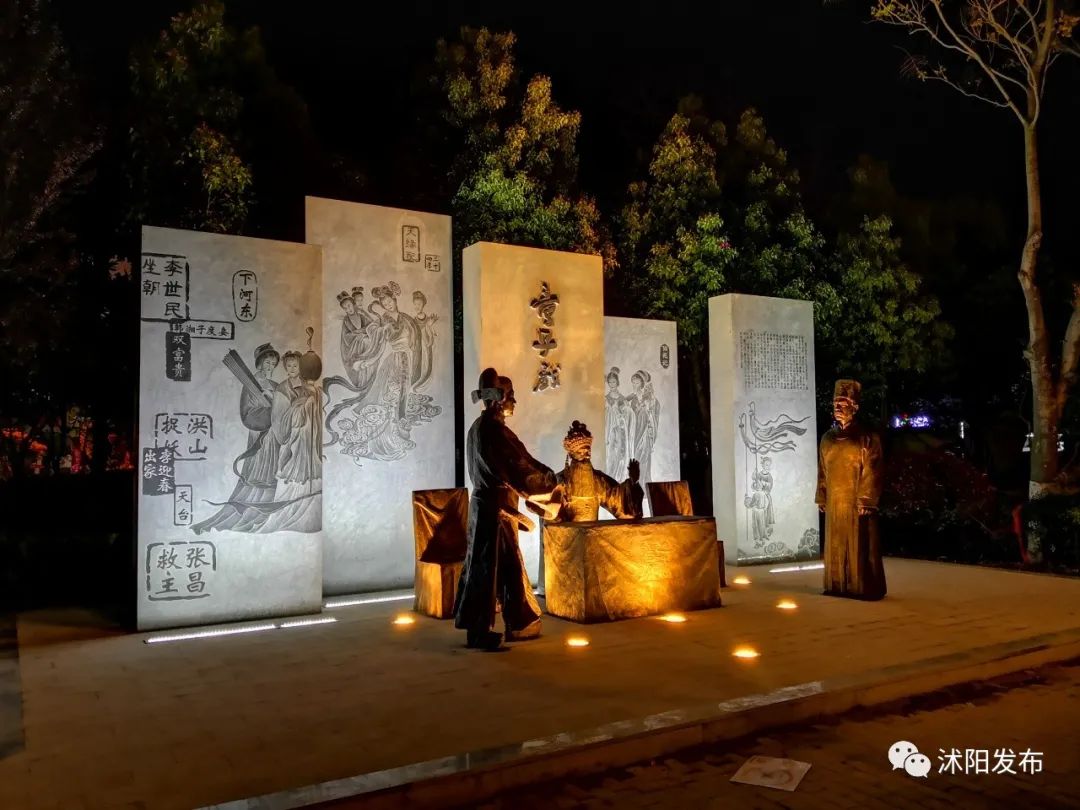 沭阳新地标,沭阳南湖新地标