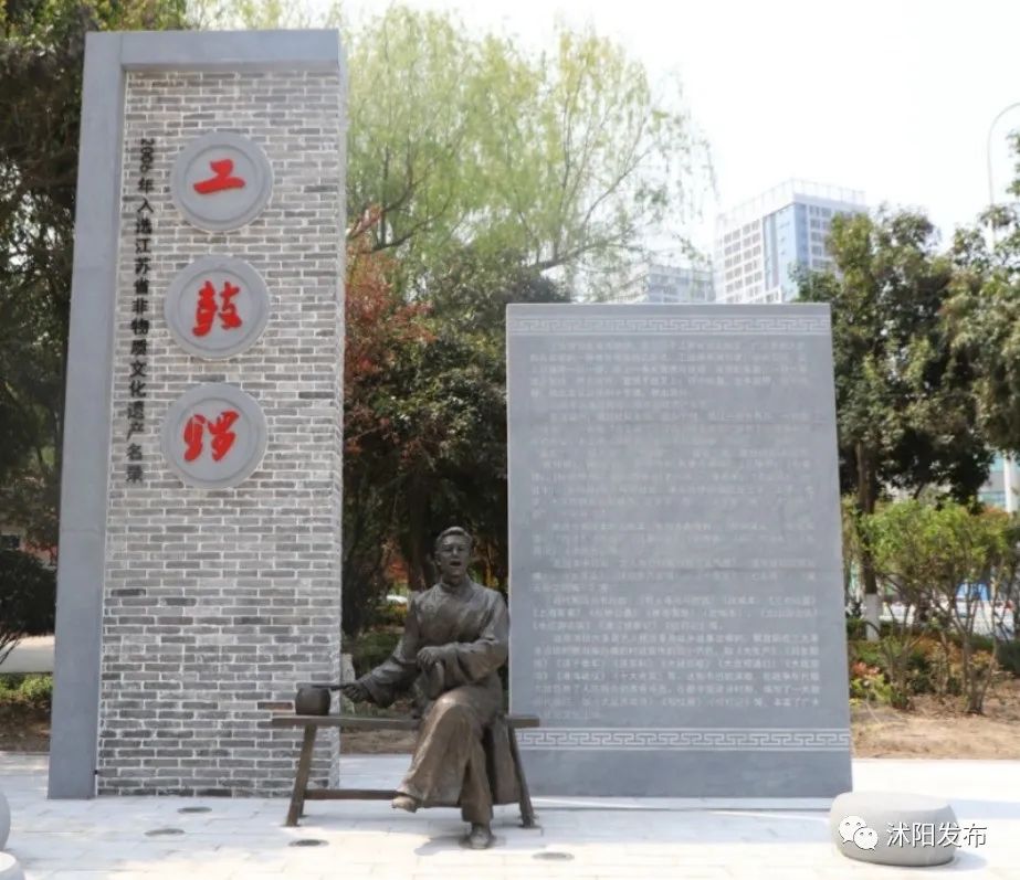 沭阳新地标,沭阳南湖新地标