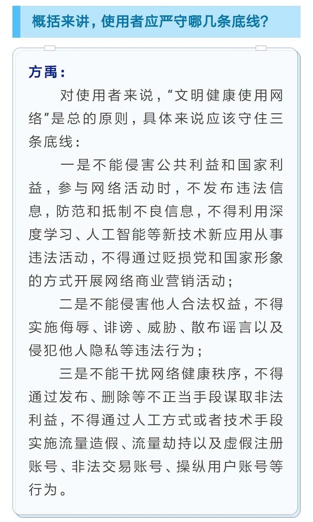 关于人肉搜索违法举报,恶意人肉搜索违法吗