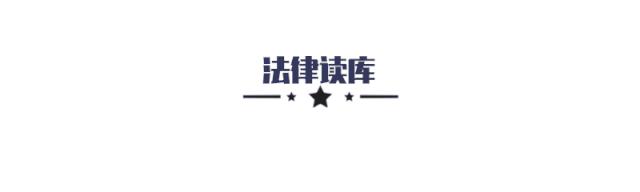 郝铁川教授:不能歧视疫区居民的科学和法治原理