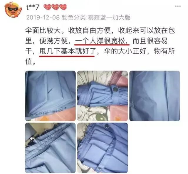 自动伞能抗几级大风,厉害雨伞