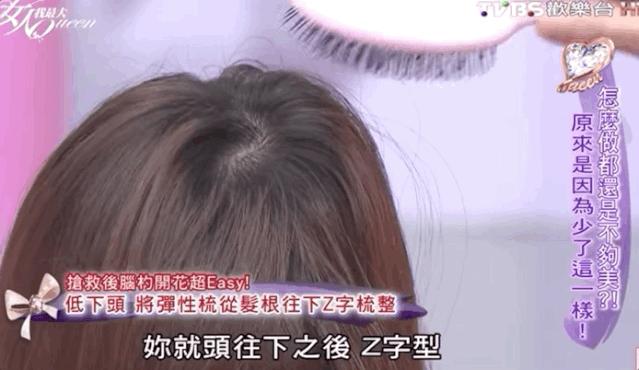 发量暴增的5个方法男士,怎么让发量暴增