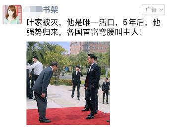 “霸道总裁”遭银行柜员鄙视，一怒取走几亿存款？！网友酸了：这么炫富装X绝对是*子骗**