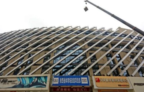 陕西体育场改造招标,陕西体育场最新消息