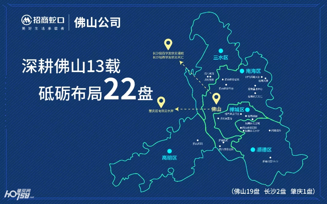 你买哪里，我都贴钱！招商蛇口狂派巨额现金