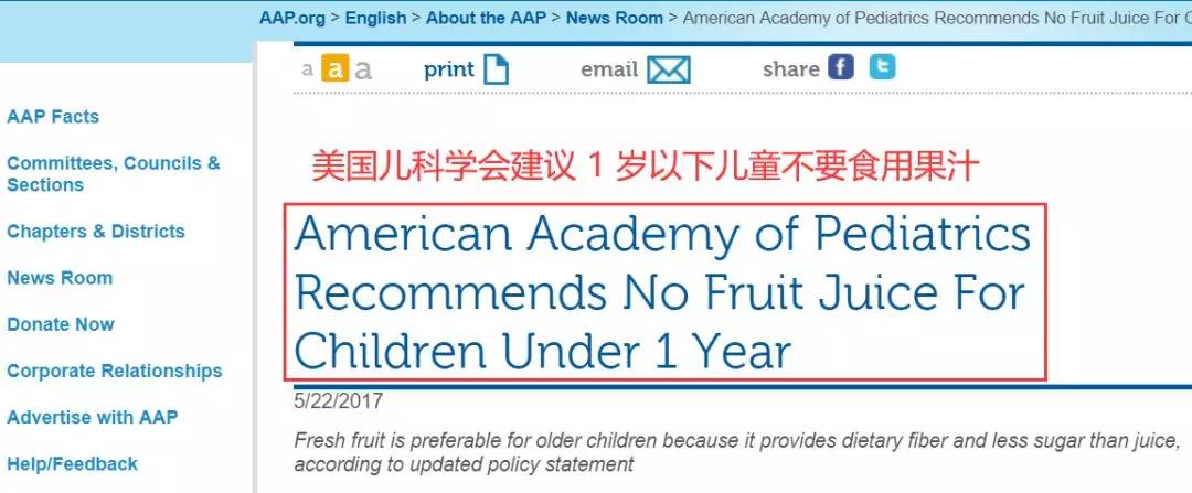 水果玉米小孩吃了对身体有害吗,水果冰箱里放久了对身体有害吗