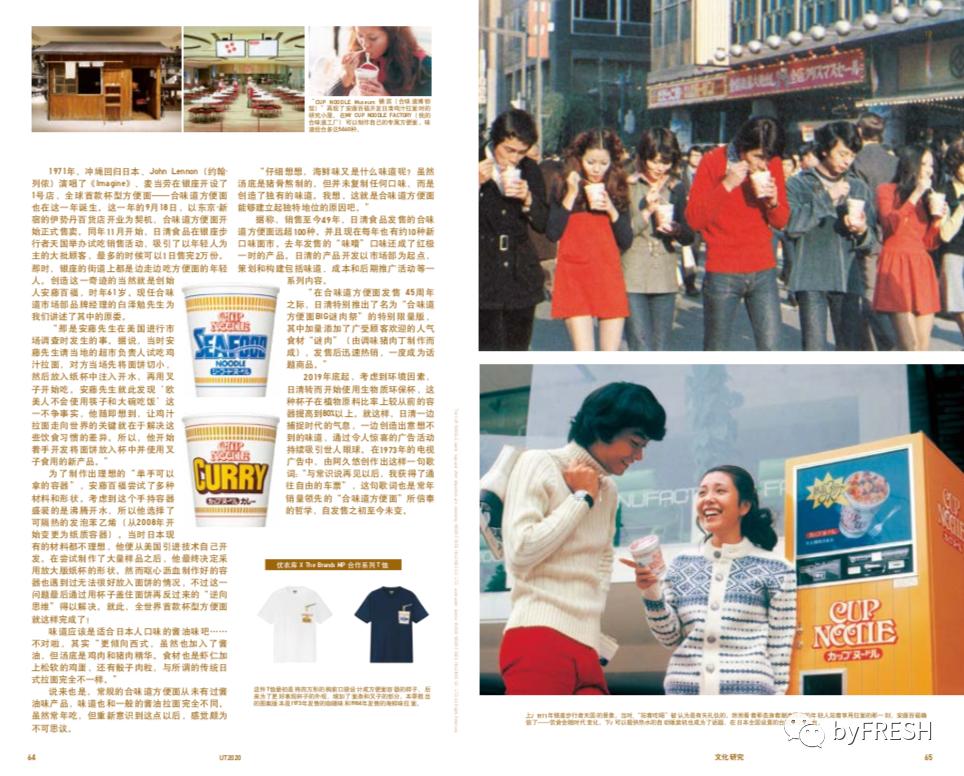 199元买优衣库大衣,去优衣库花1000买长袖