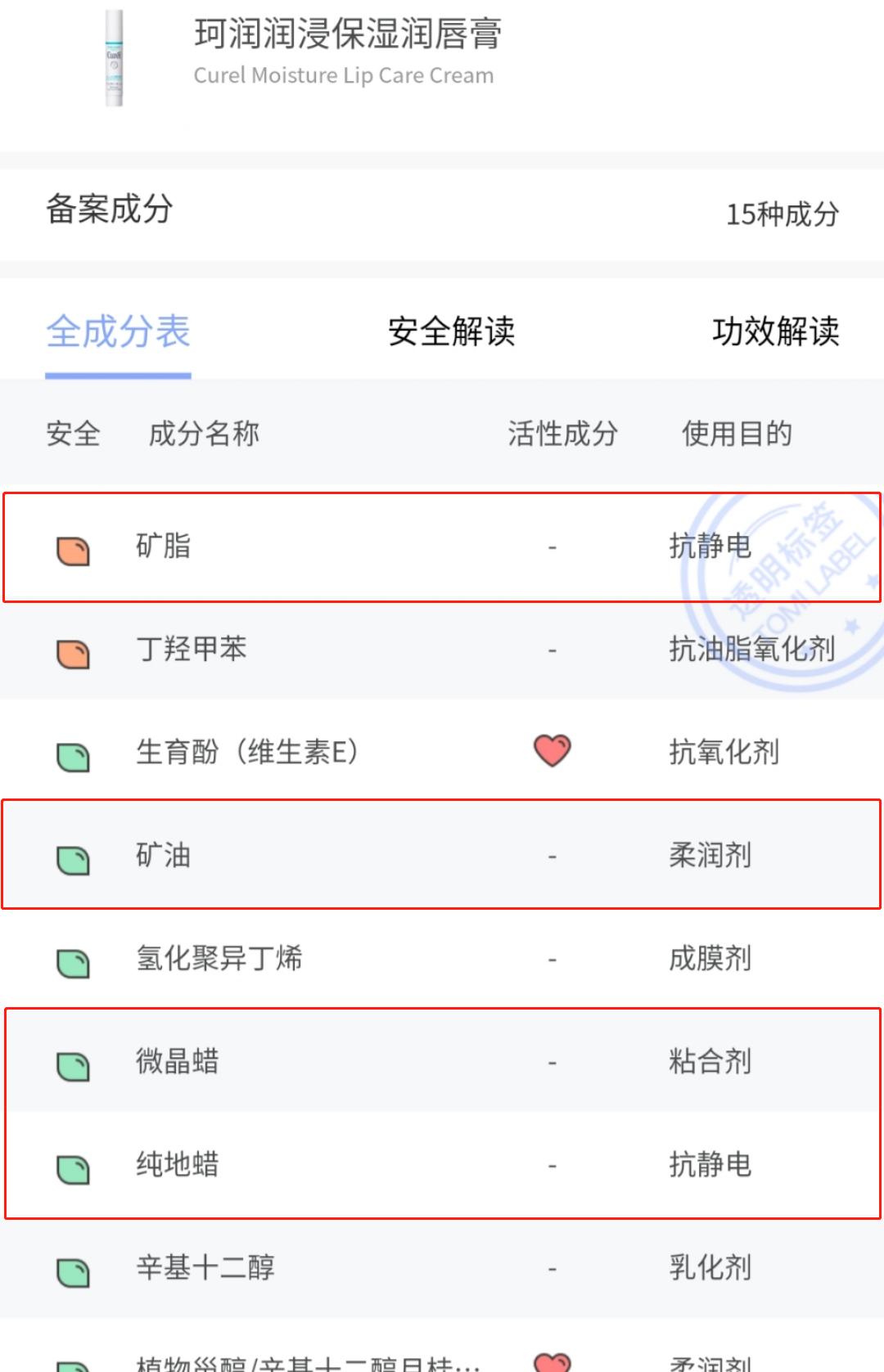 唇膏测评日常用什么,换季唇部问题多这些单品帮你解决