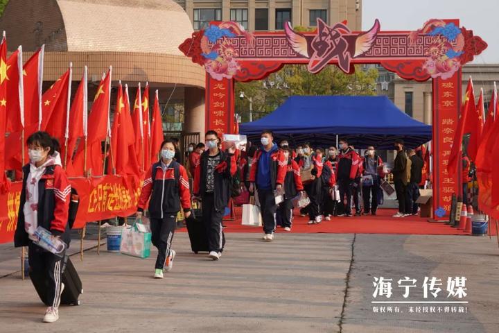 海高开学,海宁宏达高级中学新生开学