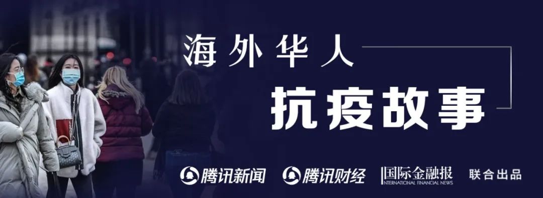 日本“佛系封城”是种怎样的体验？留日夫妻讲述：未完全限制出行，全靠民众自觉｜海外华人抗疫故事