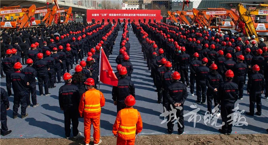 长春地铁7号线站点全程路线图,长春地铁7号线最新图