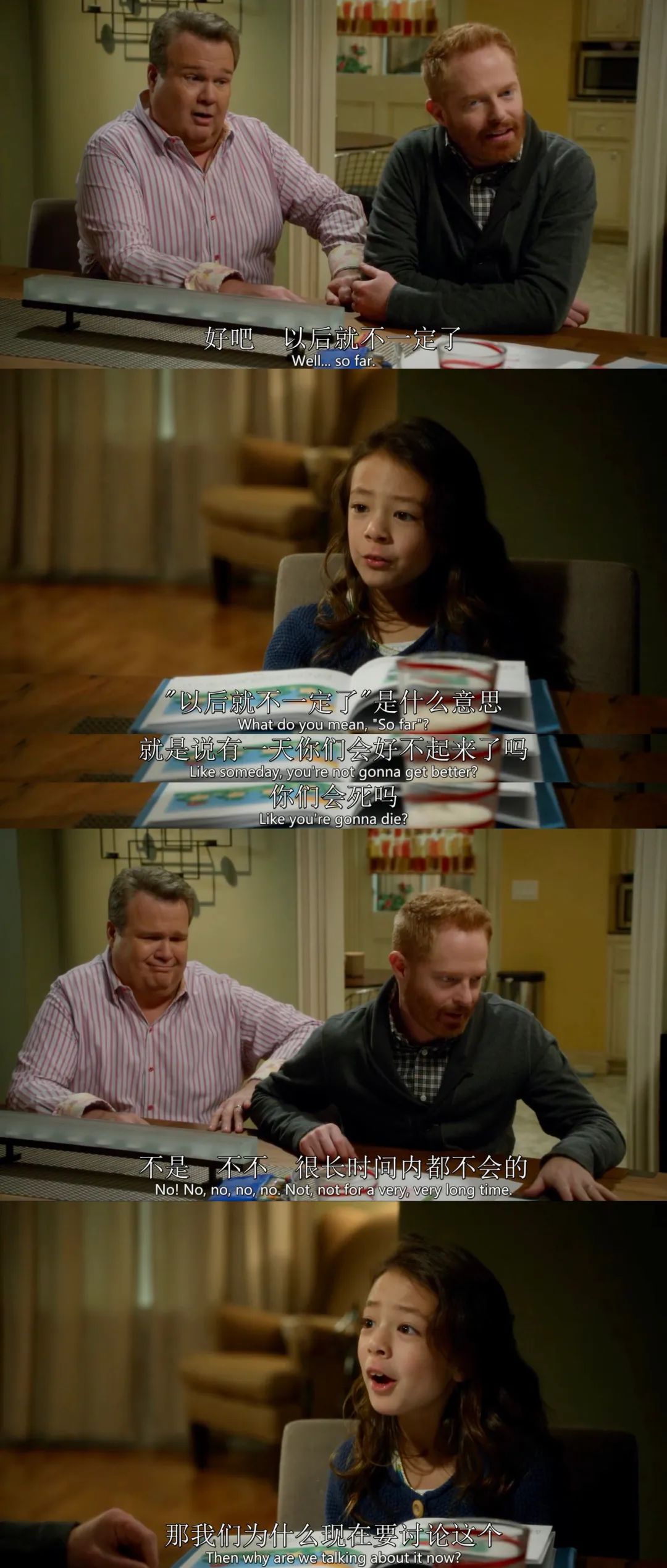 摩登家庭第七季深度解析,摩登家庭经典集