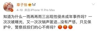 那些最隐秘又最彻骨的女童之伤，你还在漠视吗