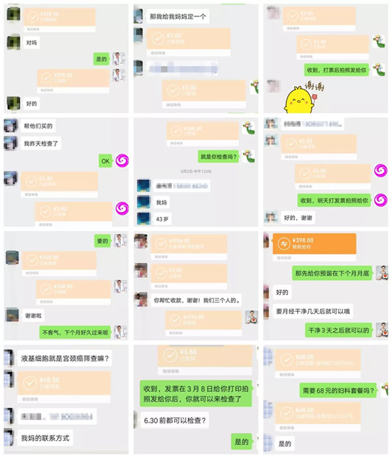 雅安恒博妇产医院私密手术多少钱,雅安恒博妇产科收费