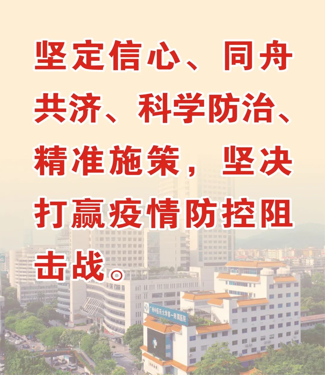 筋骨膏药贴推荐,筋骨堂外敷散使用方法