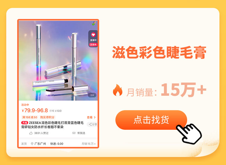 天猫美妆销售增长,一季度天猫美妆销售品类排名