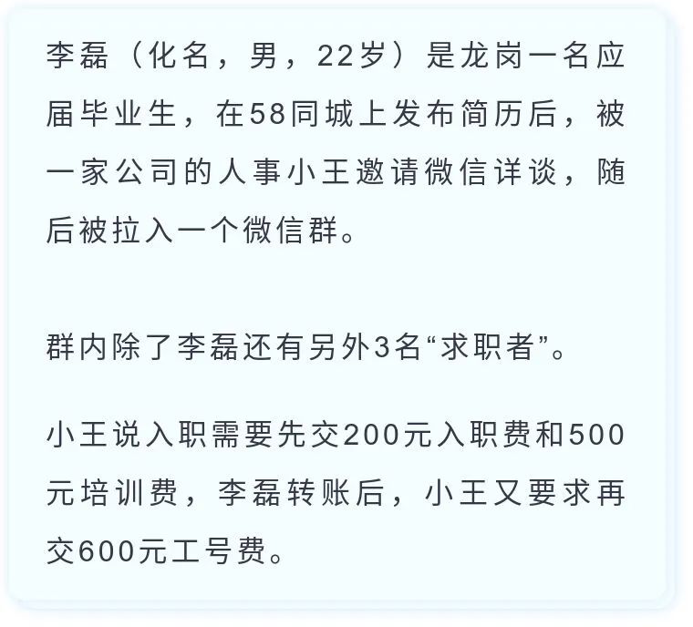 网上被骗钱的案例,被骗80万诈骗为何屡诈屡赚