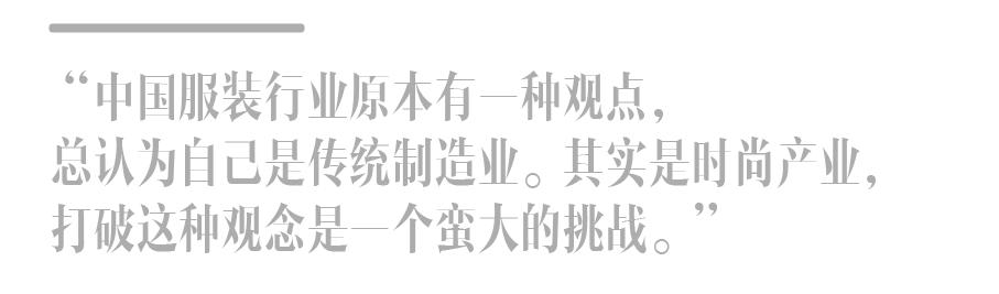 福建帮,然后呢?(三)|劲霸男装:劲三代接班,他要怎么做?