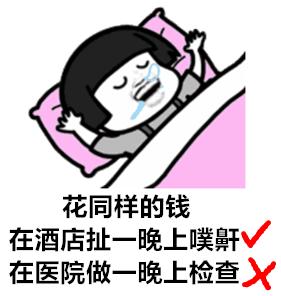 不是华西专家吓你们，不管娃儿扯噗鼾的话，谨防娃儿变丑、变笨还长不高哈！