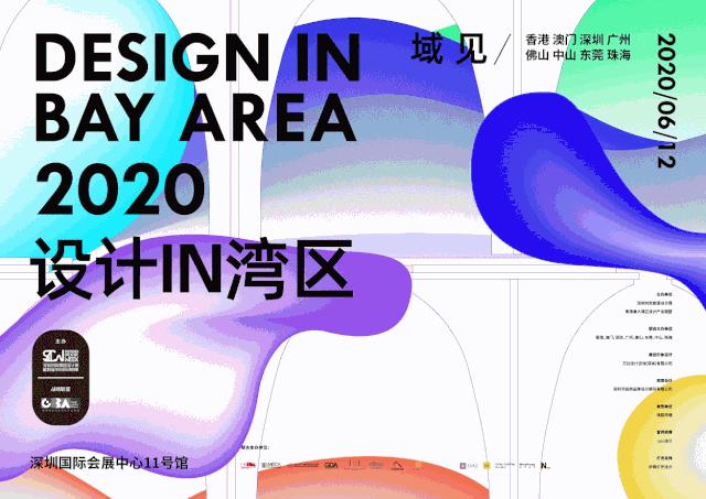 2020是决战决胜之年,回望2020展望2021我们继续加油